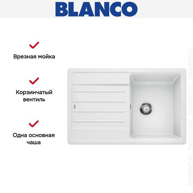 Мойка Blanco LEGRA 45 S SILGRANIT белый (preview 7)