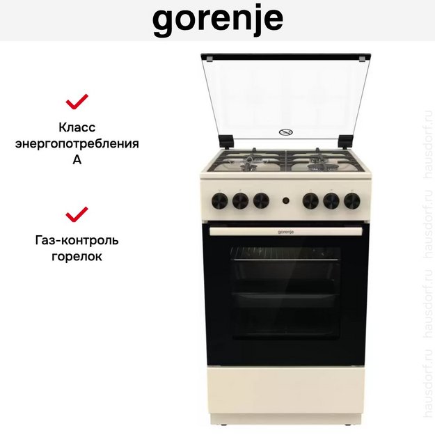Газовая плита Gorenje GG5A11BEF (preview 5)