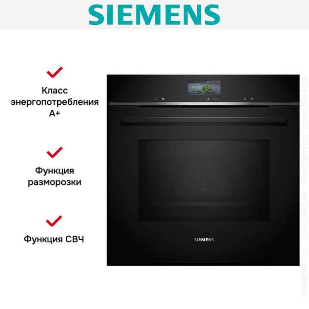 Духовой шкаф Siemens HM736GAB1 (фото 6) Духовой шкаф Siemens HM736GAB1 (preview 6)