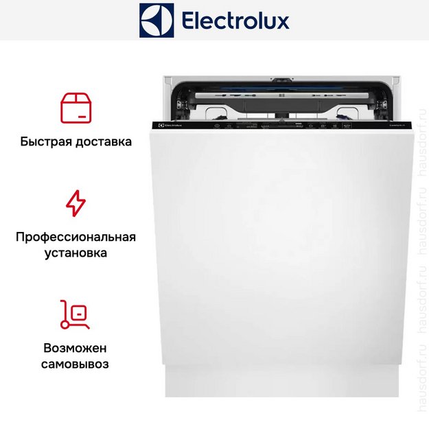 Встраиваемая посудомоечная машина Electrolux KECA7305L (preview 22)