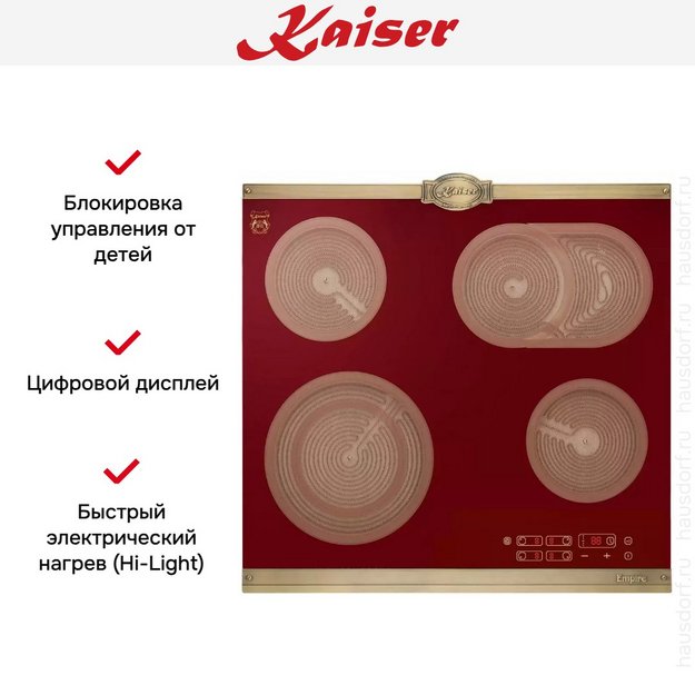 Варочная панель Kaiser KCT 6185 RotEm (preview 7)