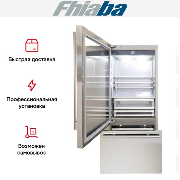 Встраиваемый холодильник Fhiaba KS900TGT3 (preview 4)