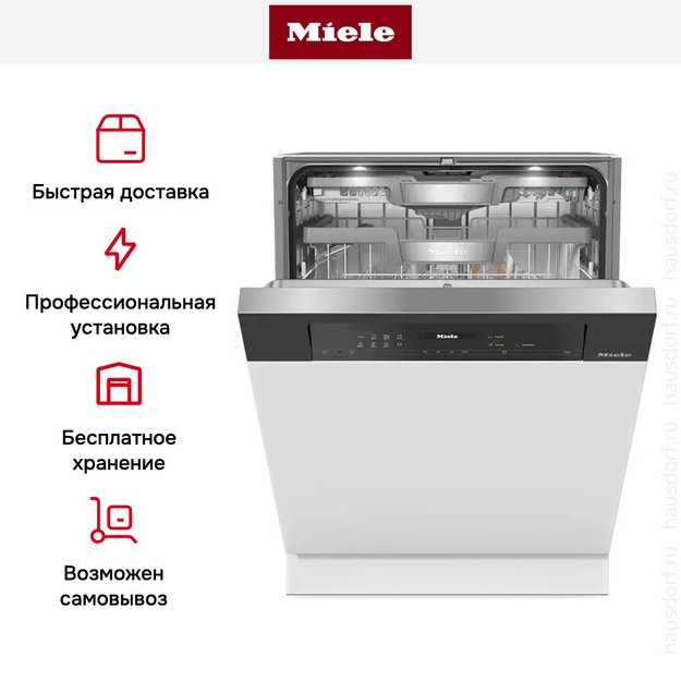 Встраиваемая посудомоечная машина Miele G 7731 SCi AD 125 Gala Edition (preview 9)