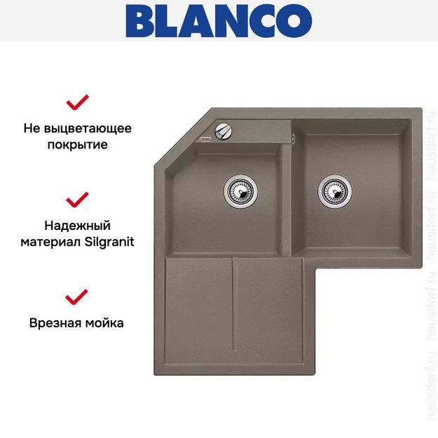 Мойка Blanco Metra 9 E серый беж (preview 6)