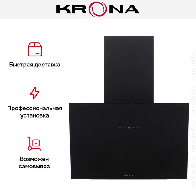 Вытяжка KRONA BELINDA 600 black SGC max (preview 20)