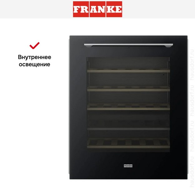 Встраиваемый винный холодильник Franke FMA 36 WCR BK (preview 8)