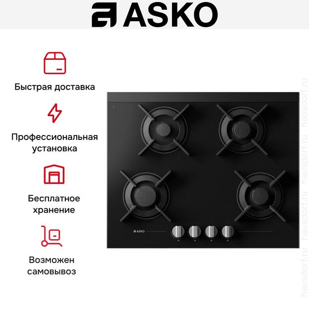 Варочная панель Asko HG8640BGB1 (preview 9)