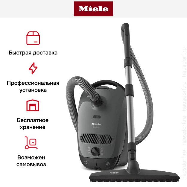 Пылесос Miele SBAF5 Classic C1 Parquet XL (фото 10) Пылесос Miele SBAF5 Classic C1 Parquet XL (preview 10)