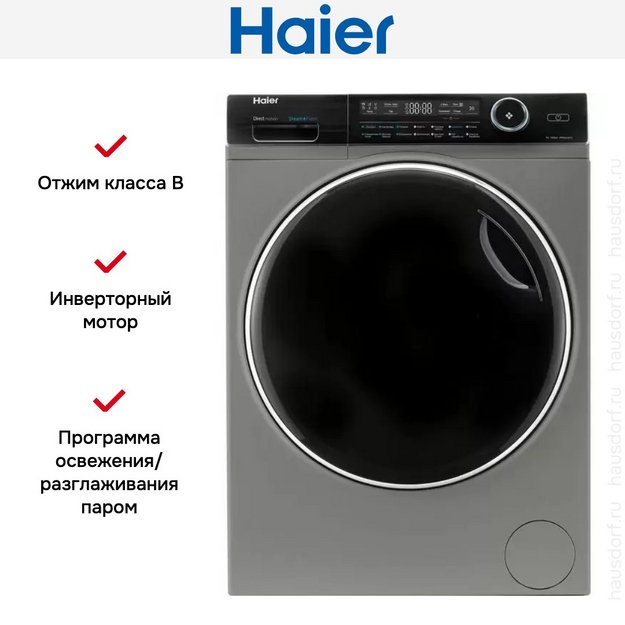 Стиральная машина Haier HW90-B14979S (preview 7)