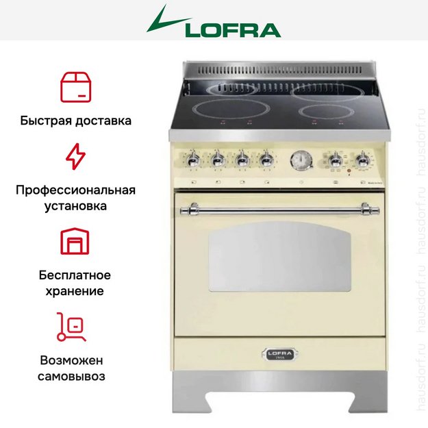 Варочный центр Lofra RBI66MFT/4I Chrome (preview 2)