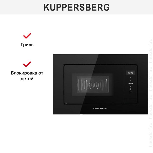 Встраиваемая микроволновая печь Kuppersberg HMW 622 B (preview 13)