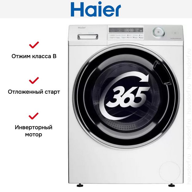 Стиральная машина Haier HW80-BP14969B (preview 6)