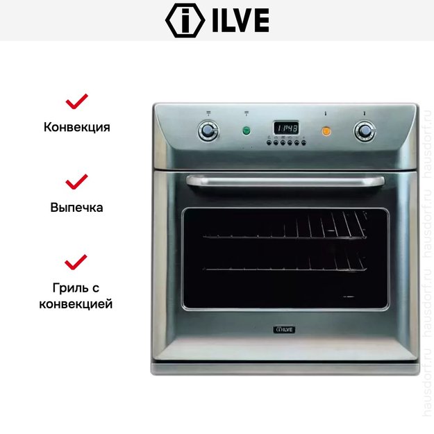 Духовой шкаф Ilve 600-BMP IX (preview 5)