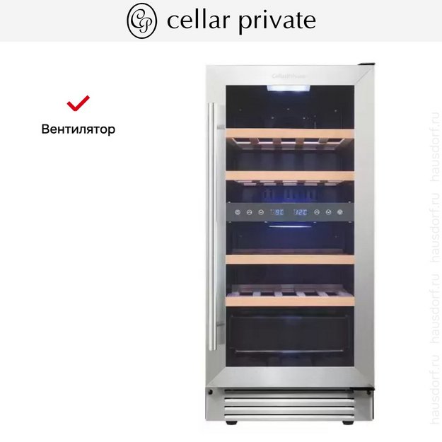 Встраиваемый под столешницу винный шкаф CellarPrivate CP027-2T (preview 12)