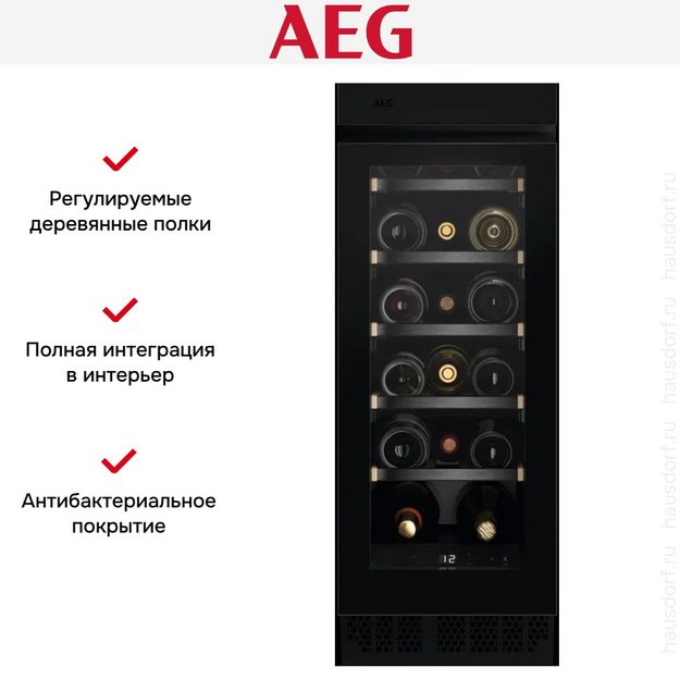 Встраиваемый винный шкаф AEG NSW8S823GT (preview 3)