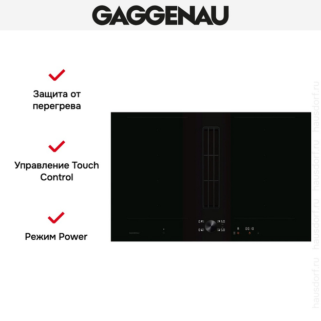 Варочная панель Gaggenau CV282101 (preview 9)