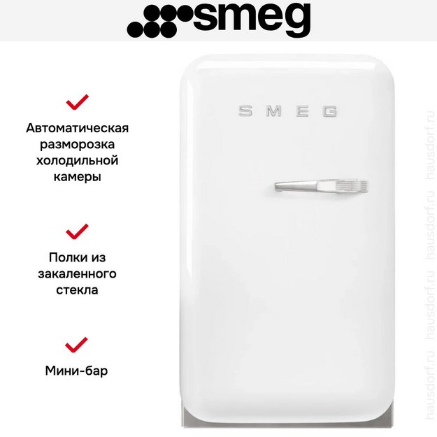 Минибар Smeg FAB5LWH6 (preview 2)