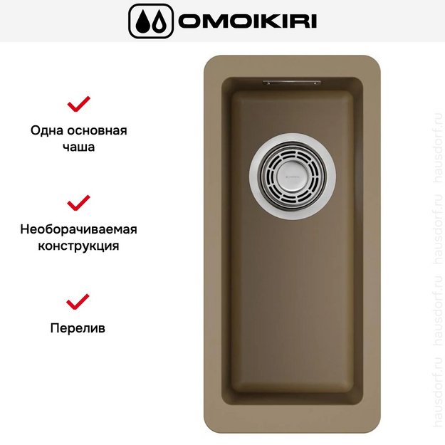 Мойка Omoikiri Kata 20-U-CA (preview 6)