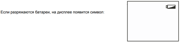 Пульт дистанционного управления Indel B RCK (для минибаров серии K Plus) (preview 4)