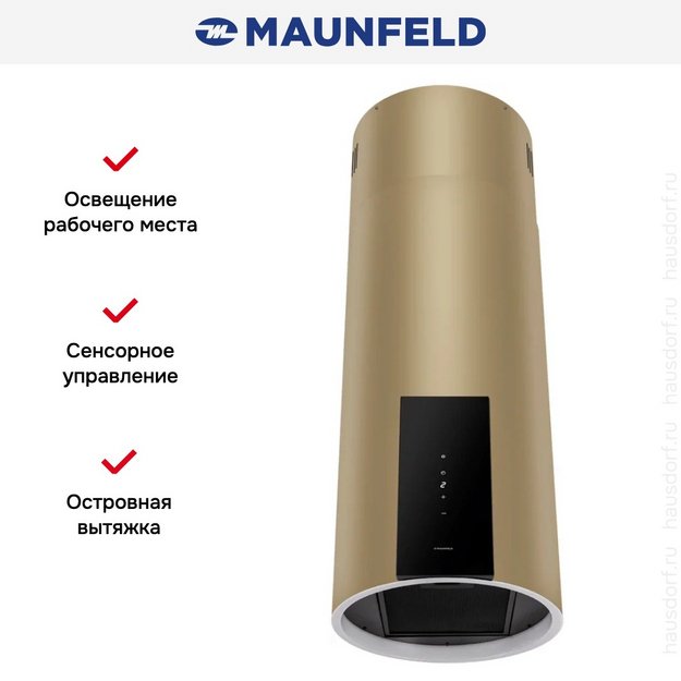 Вытяжка Maunfeld ALBA 39 Isla Gold (preview 9)