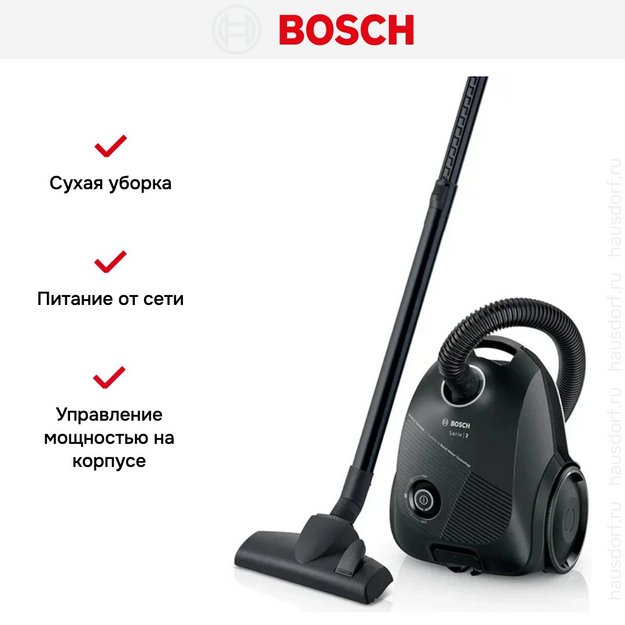 Пылесос Bosch BGBS2BA1P (preview 7)