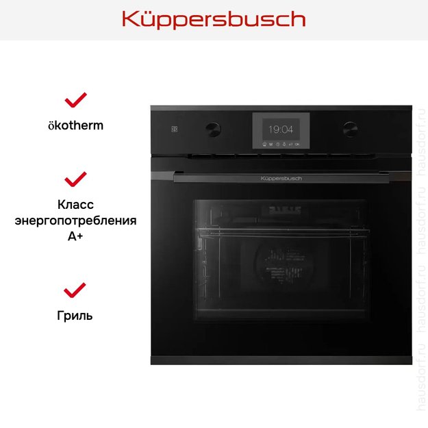 Духовой шкаф Kuppersbusch B 6350.0 S2 Black Chrome (preview 5)