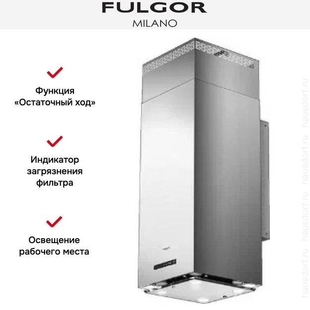 Вытяжка Fulgor Milano SHD 9004 TC X (preview 4)