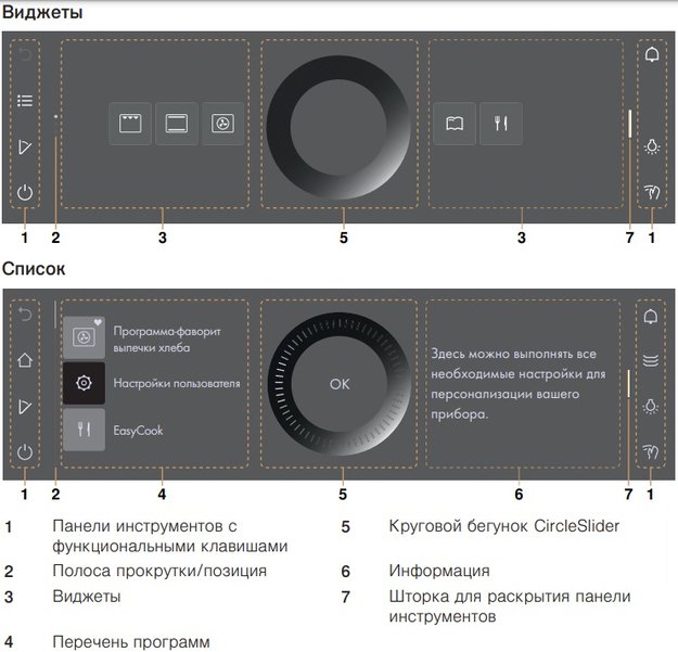Духовой шкаф V-ZUG Combair V6000 45 C6T-21067 (черное стекло) (preview 3)