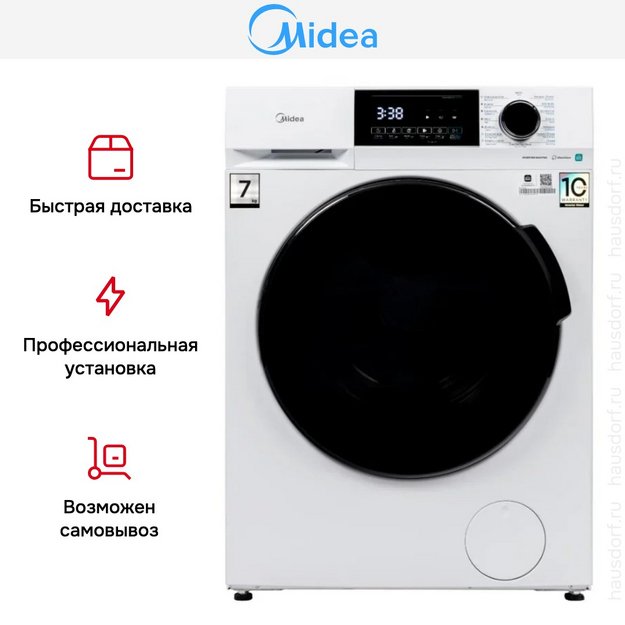 Стиральная машина Midea MFC3712BSW40/W (preview 9)