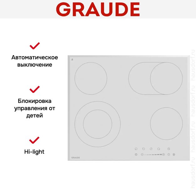 Варочная панель Graude EK 60.2 WF (preview 2)