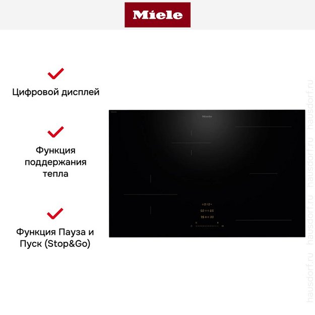 Индукционная варочная панель Miele KM 8482 FL (preview 6)