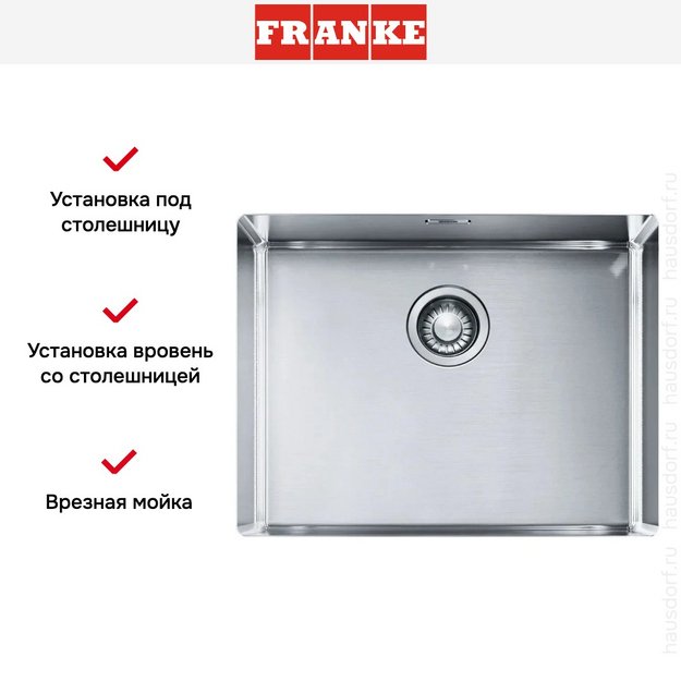 Мойка Franke BXX 210-54 сталь (preview 6)