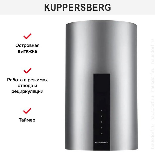 Вытяжка Kuppersberg MOTUBA 35 X (preview 3)