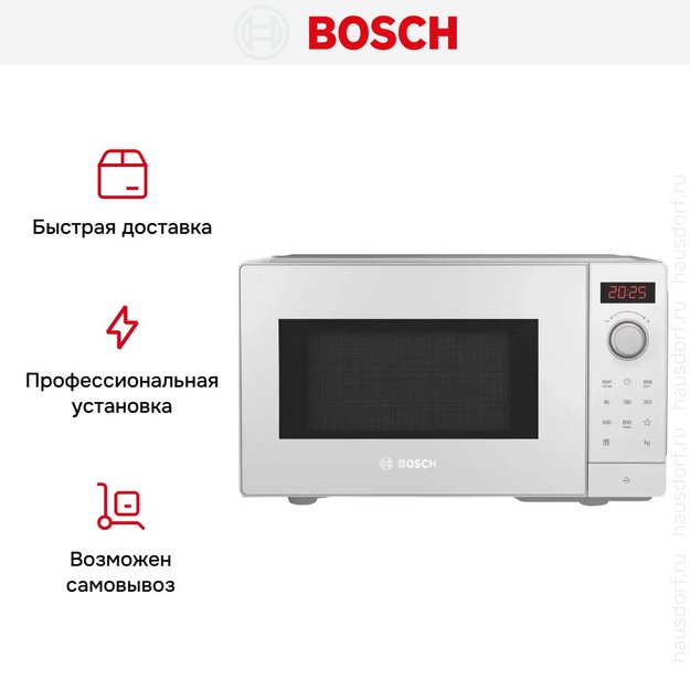 Микроволновая печь Bosch FFL023MW0 (preview 7)