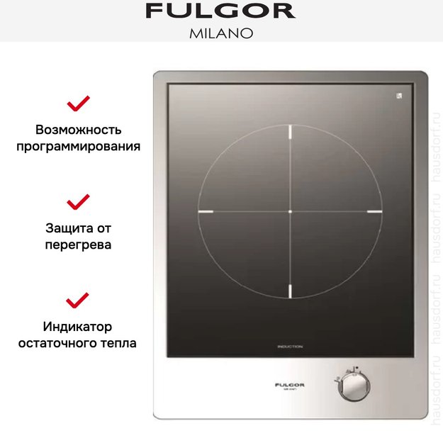 Варочная панель Fulgor Milano CPH 401 ID X (preview 3)