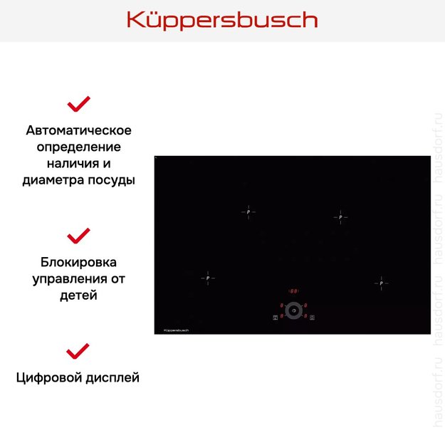 Варочная панель Kuppersbusch KI 8330.0 SR (preview 3)