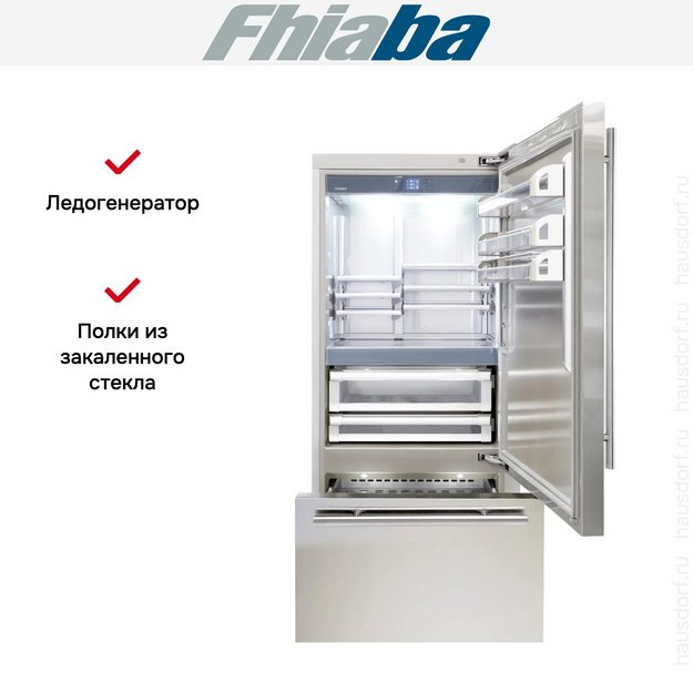 Встраиваемый холодильник Fhiaba KS901TST6I (preview 3)