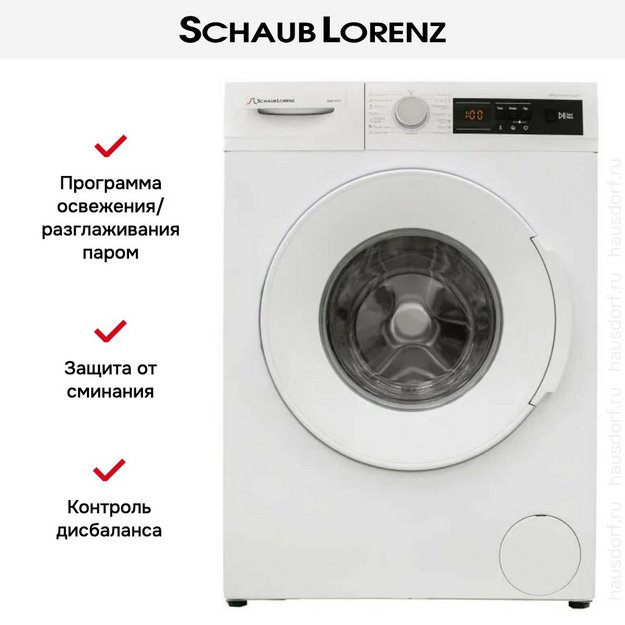 Стиральная машина Schaub Lorenz SLW T2711 (preview 12)