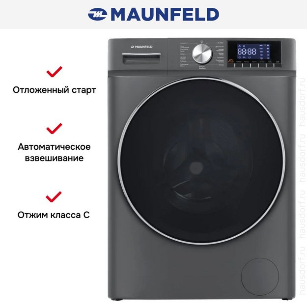 Стиральная машина Maunfeld MFWM127ISB02 (preview 20)