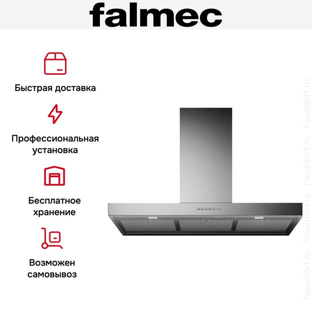 Вытяжка Falmec MERCURIO EVO 60 Dialog System (preview 5)