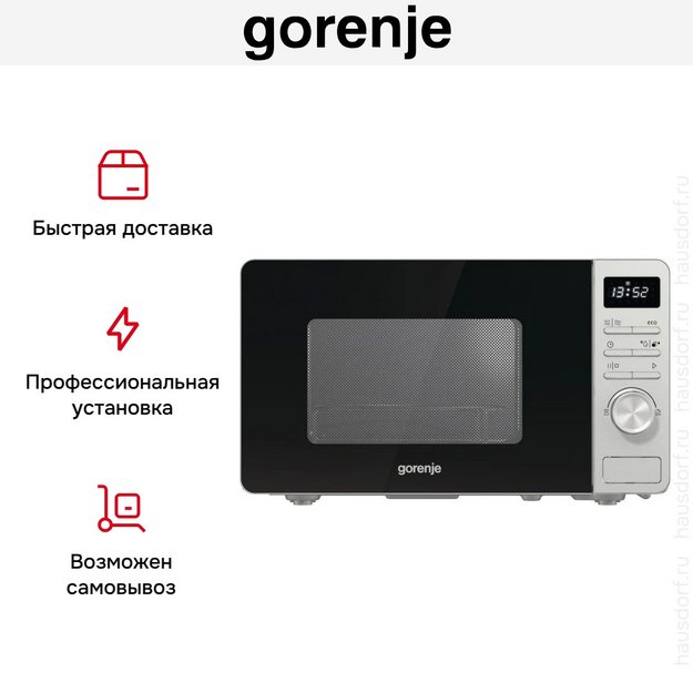 Микроволновая печь Gorenje MO23A4X (preview 7)
