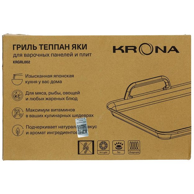 Гриль-теппаняки для варочных панелей KRONA KRGRL002 (preview 6)