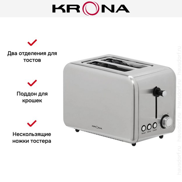 Тостер KRONA Stahl Inox (preview 16)