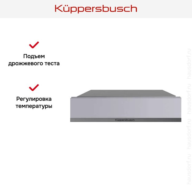 Встраиваемый подогреватель посуды Kuppersbusch CSW 6800.0 G9 (preview 4)