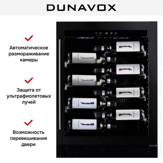 Винный шкаф Dunavox DAU-40.138B (preview 5)