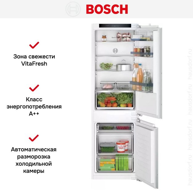 Встраиваемый двухкамерный холодильник Bosch KIV86VFE1 (preview 9)