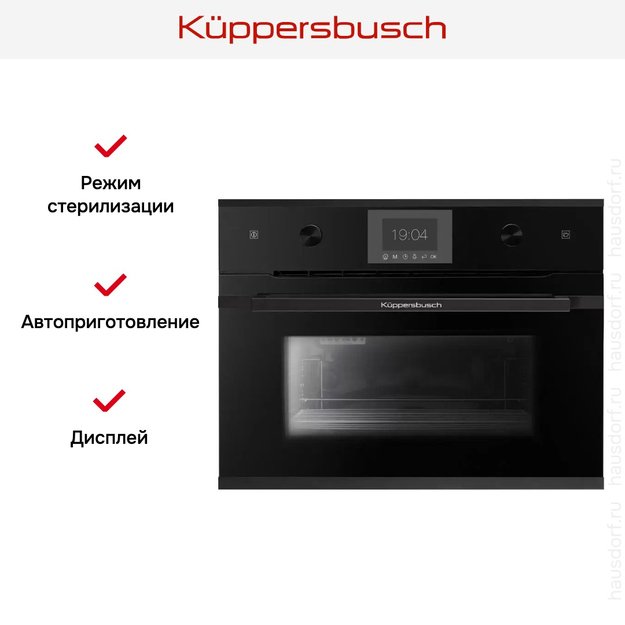 Встраиваемый паровой шкаф Kuppersbusch CD 6350.0 S5 Black Velvet (preview 5)