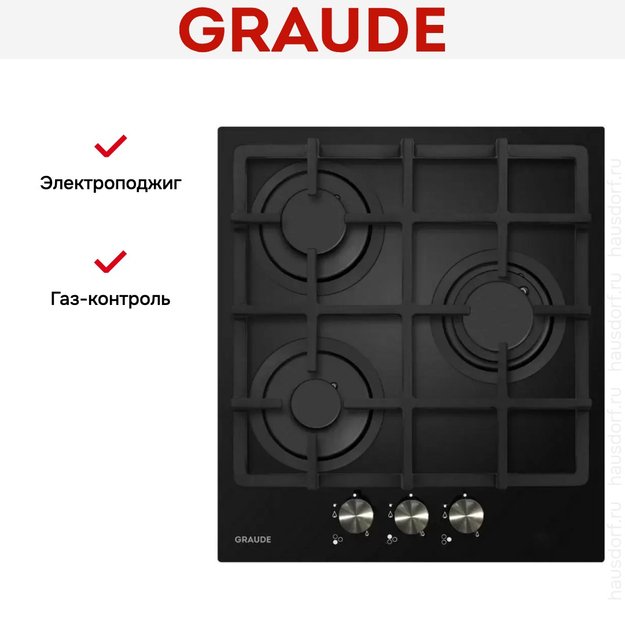 Варочная панель Graude GS 45.1 S (preview 4)