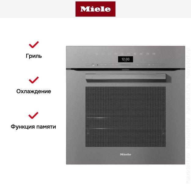 Духовой шкаф Miele H 7460 B GRGR (preview 6)