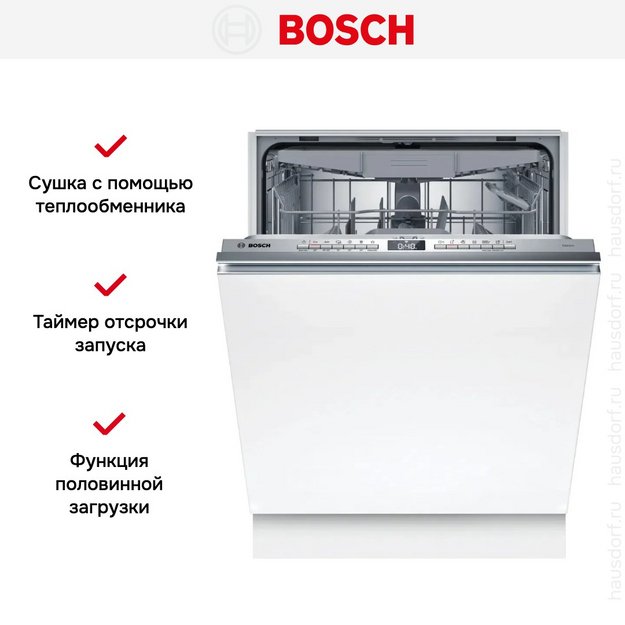 Встраиваемая посудомоечная машина Bosch SMV4EVX04E (preview 13)